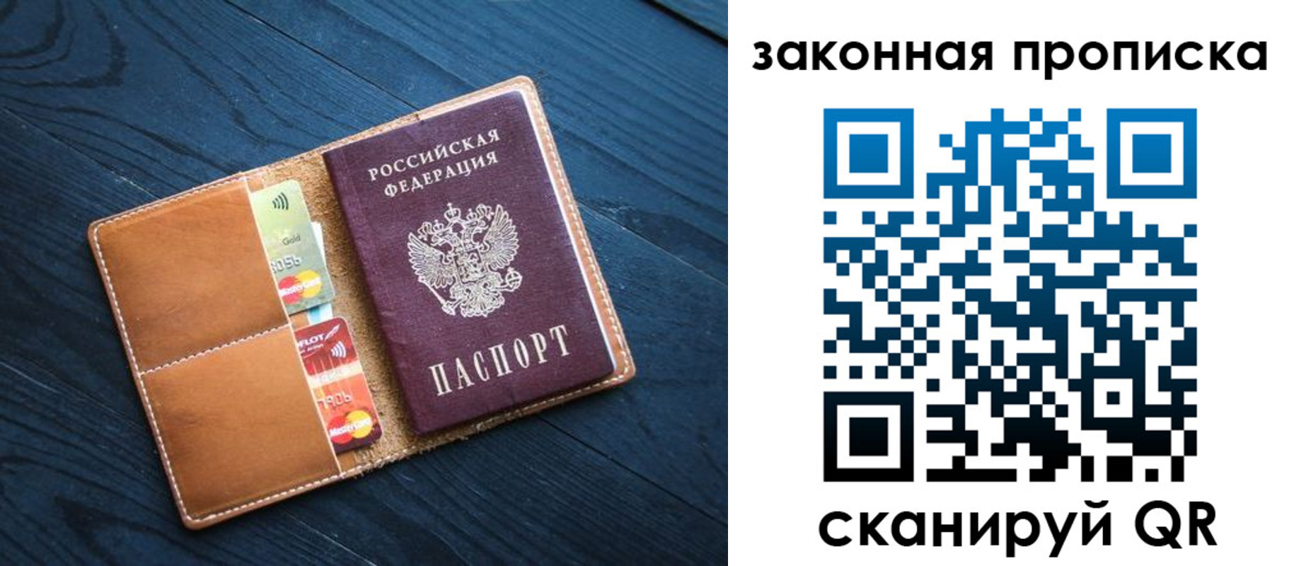 регистрация для дет. сада в Приморском крае